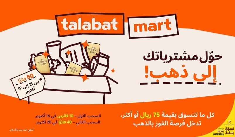 Talabat Mart Gives Customers a Chance to Win Gold